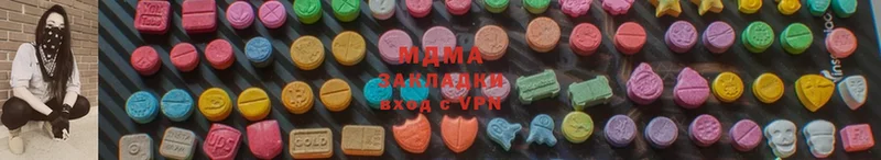 MDMA VHQ  сколько стоит  Кудымкар 